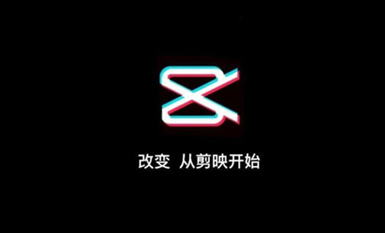 剪輯短視頻的軟件有(yǒu)哪些？